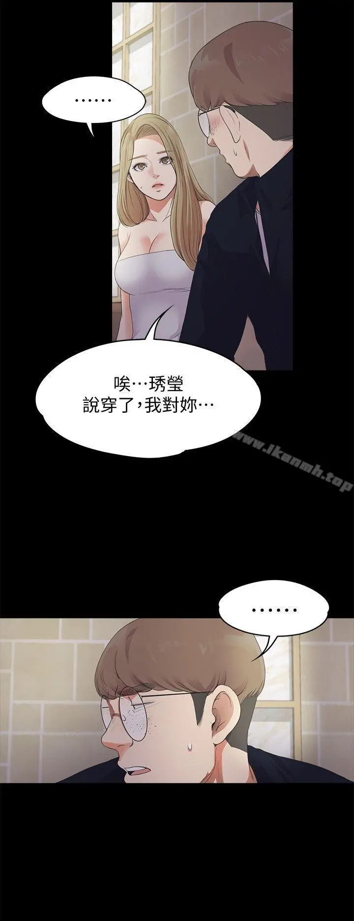 江南罗曼史