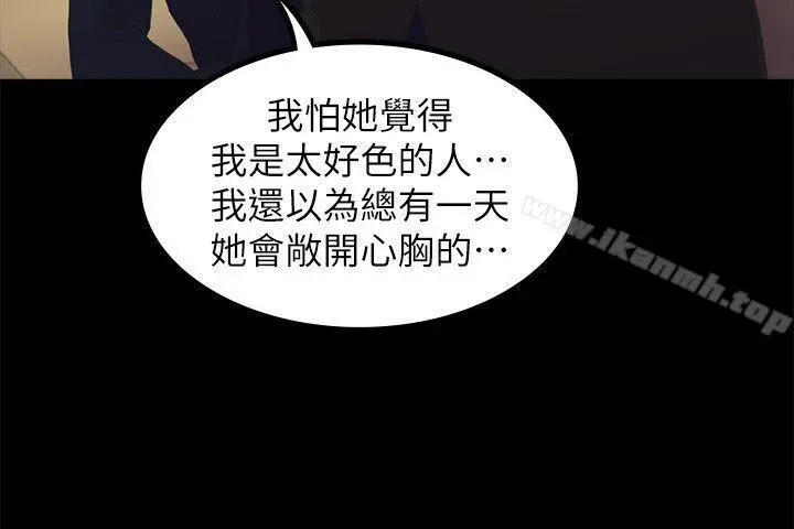 江南罗曼史