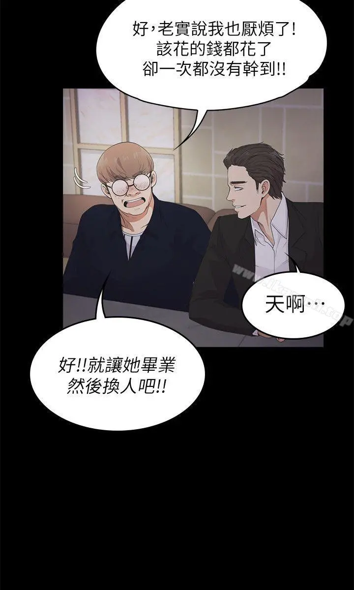 江南罗曼史