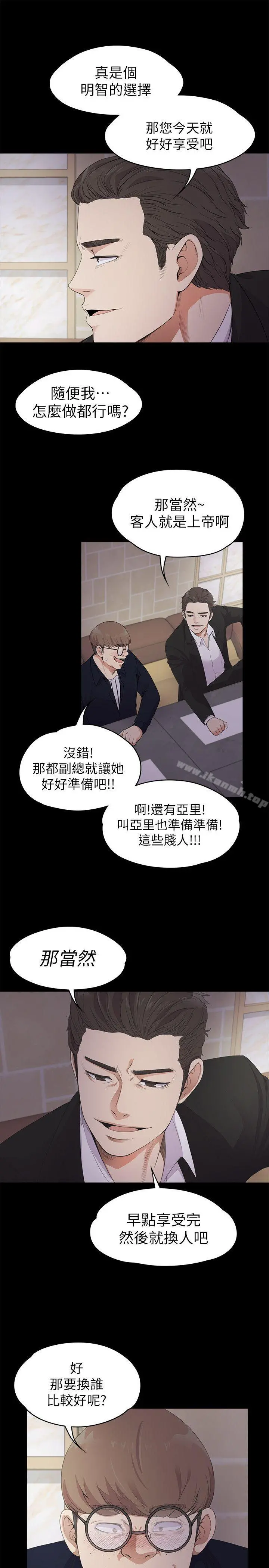 江南罗曼史