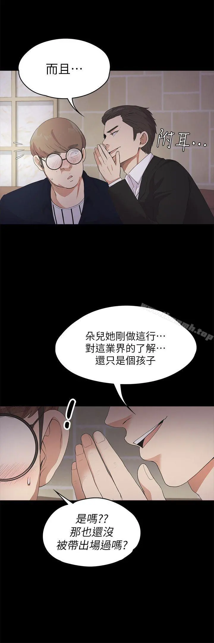 江南罗曼史