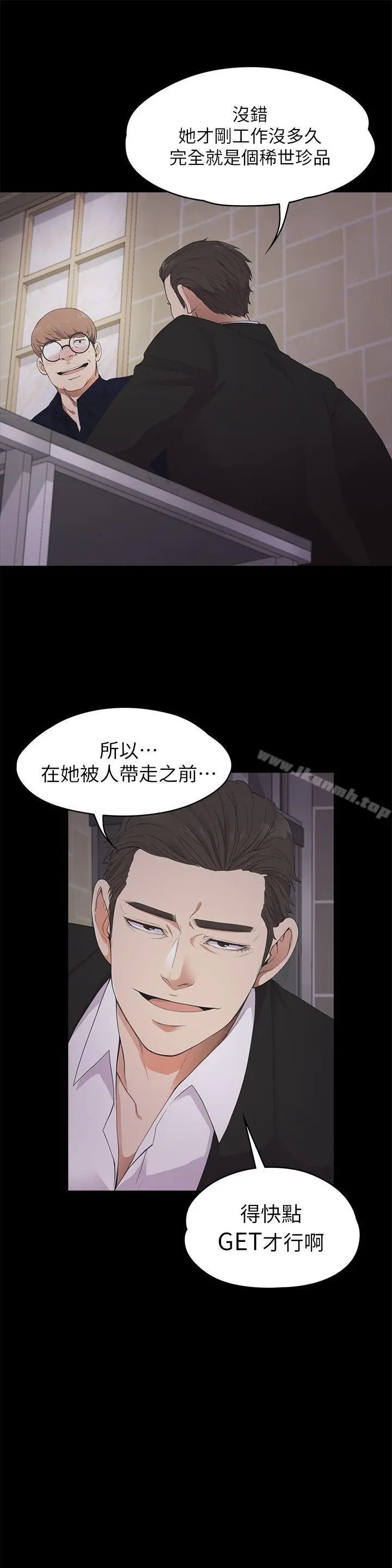 江南罗曼史