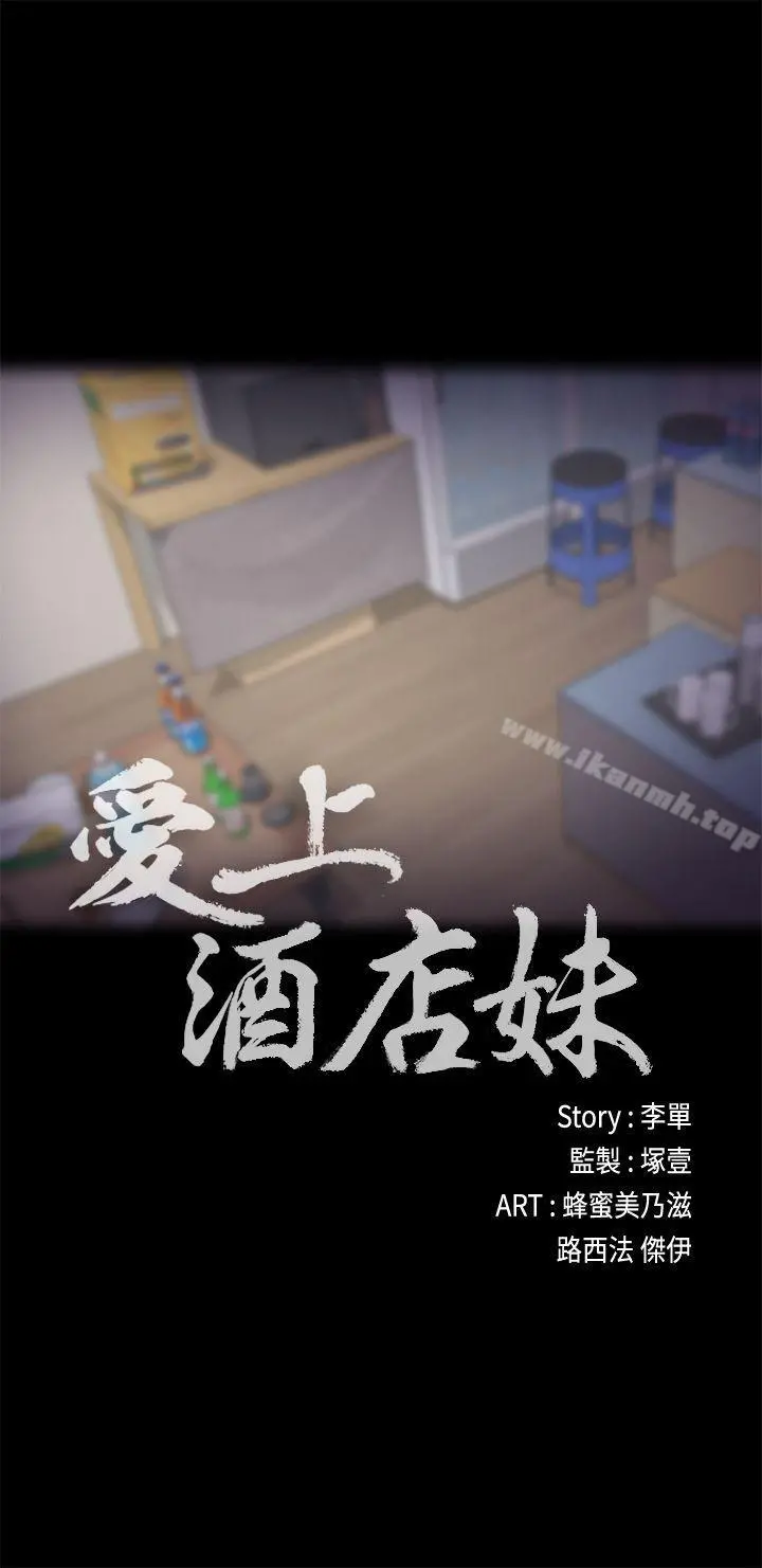 江南罗曼史