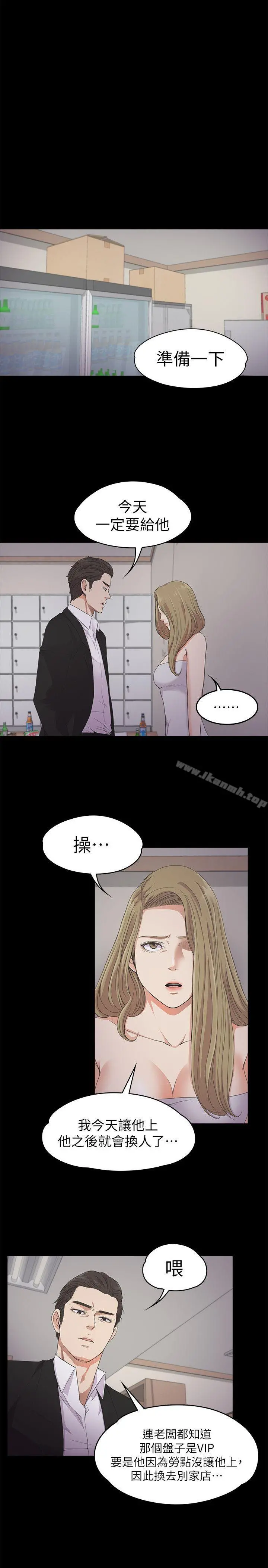 江南罗曼史