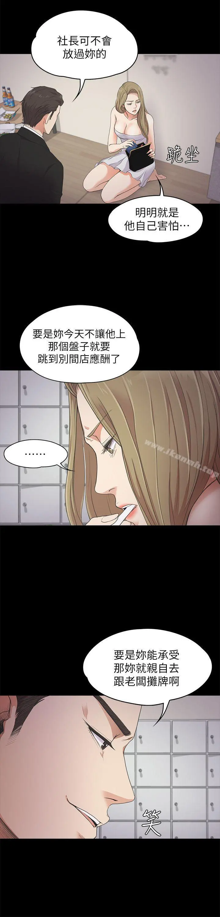 江南罗曼史