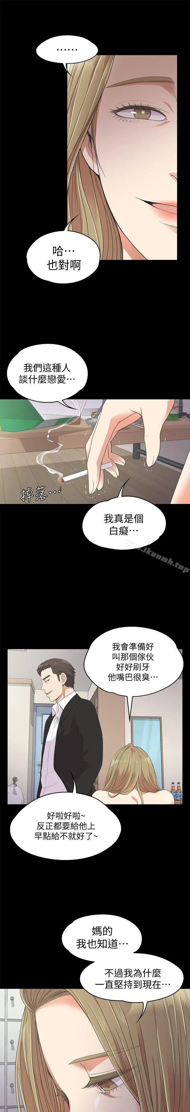江南罗曼史
