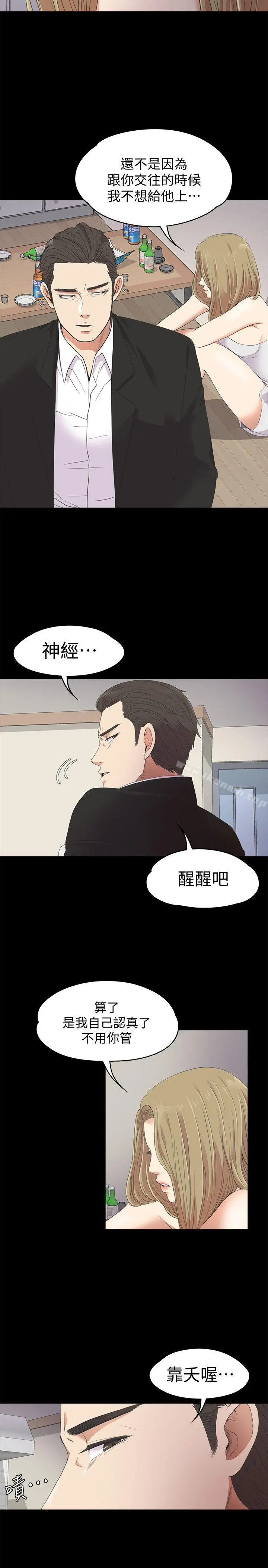 江南罗曼史