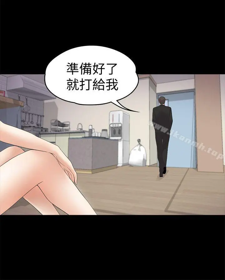 江南罗曼史