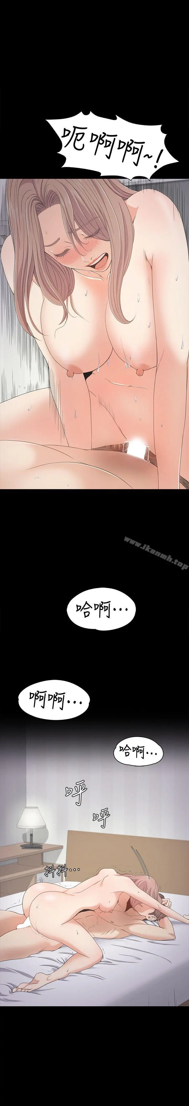 江南罗曼史第29话-久违的做爱