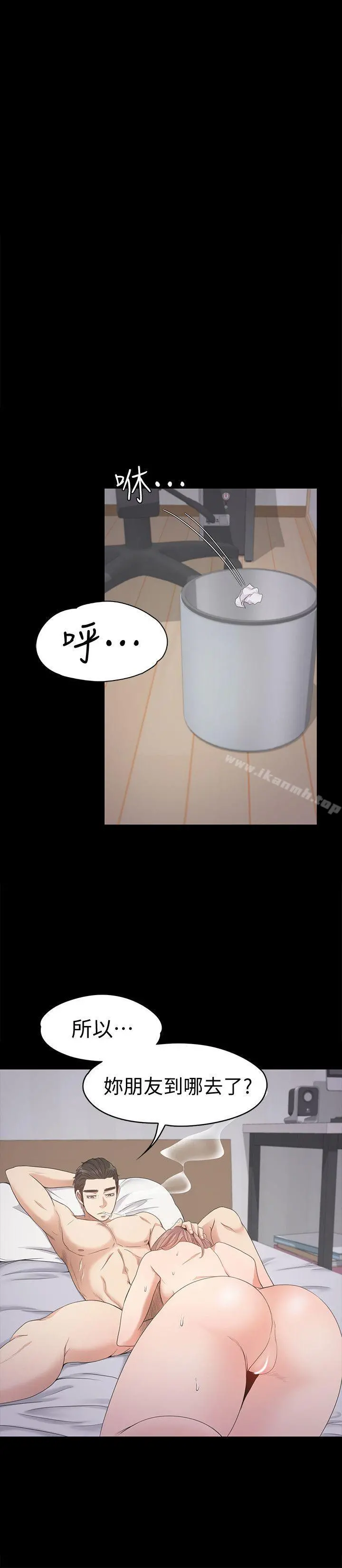 江南罗曼史第29话-久违的做爱