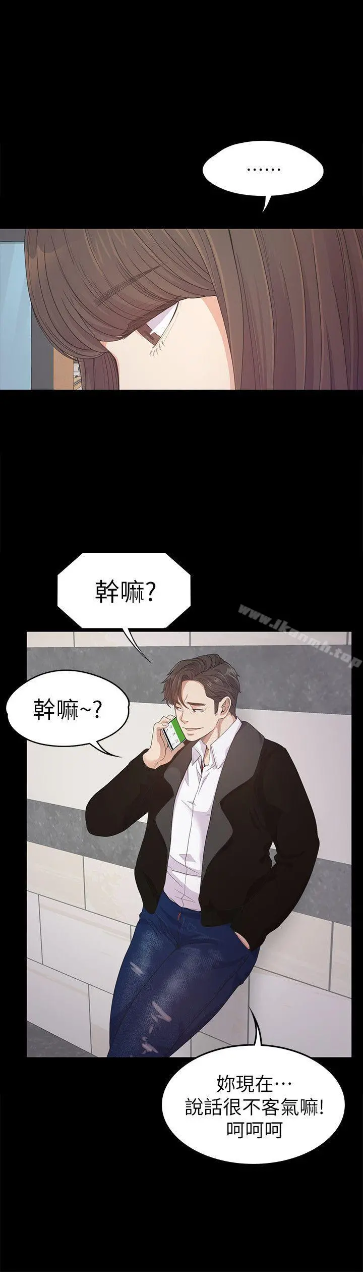 江南罗曼史第29话-久违的做爱