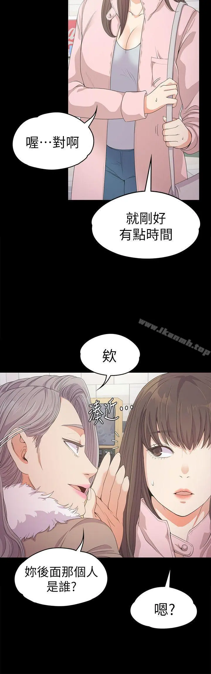 江南罗曼史第29话-久违的做爱