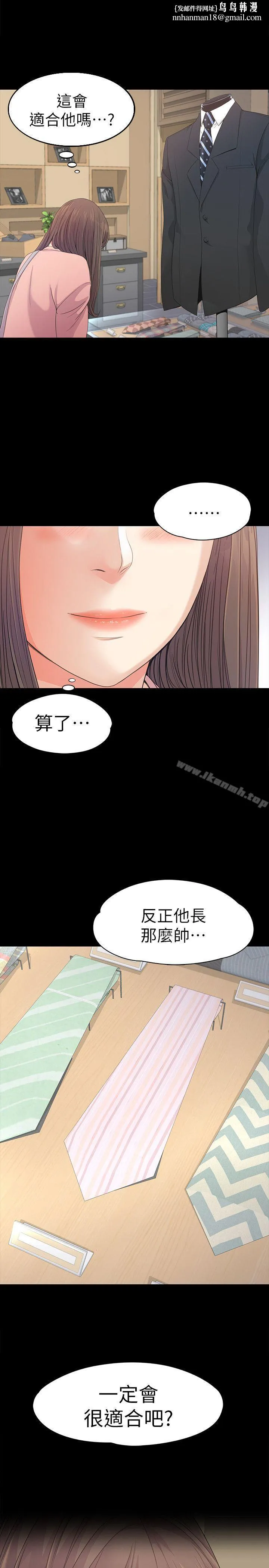 江南罗曼史