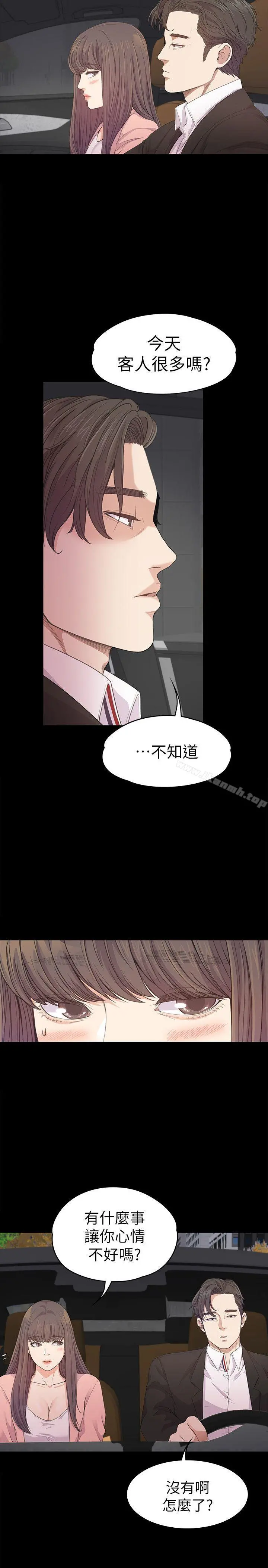 江南罗曼史