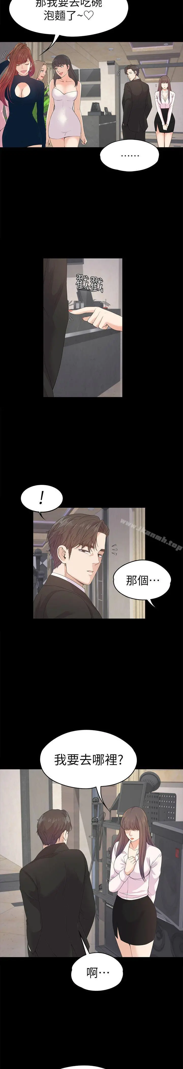 江南罗曼史