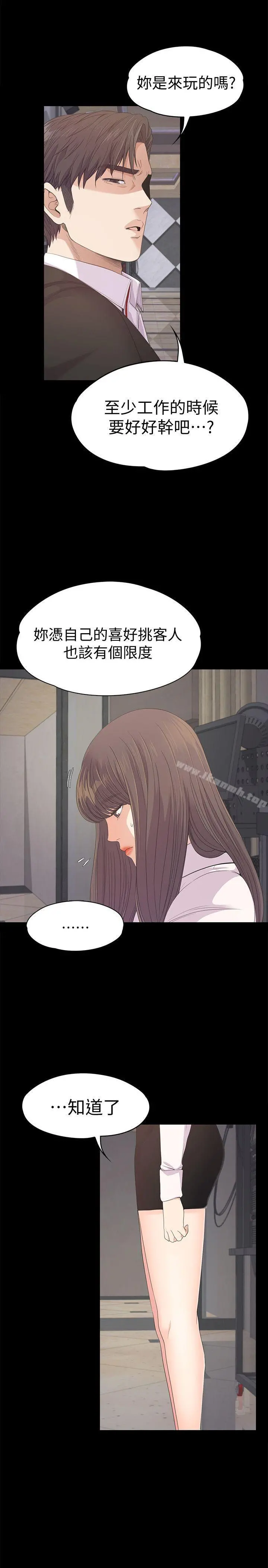 江南罗曼史
