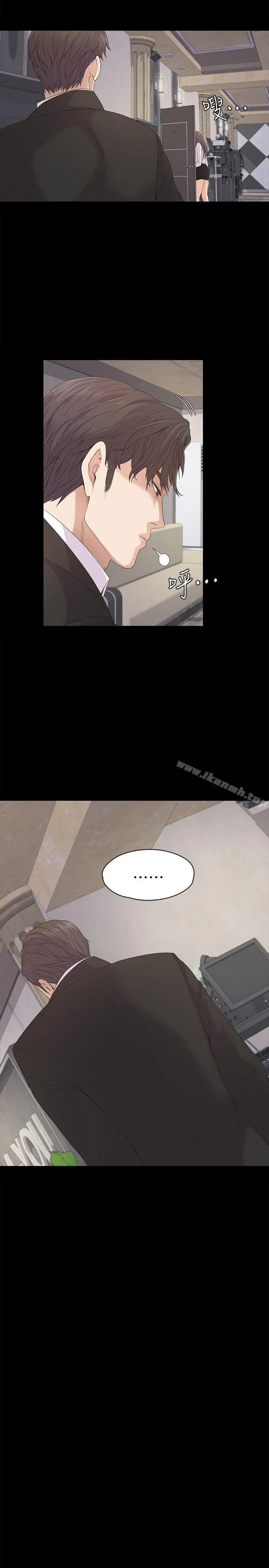 江南罗曼史