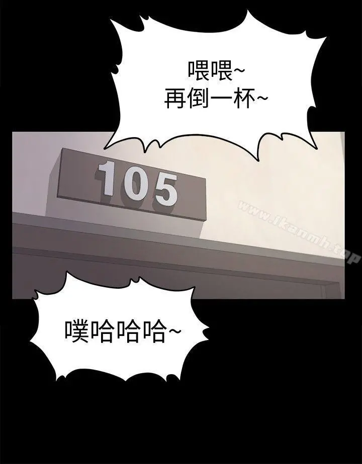 江南罗曼史