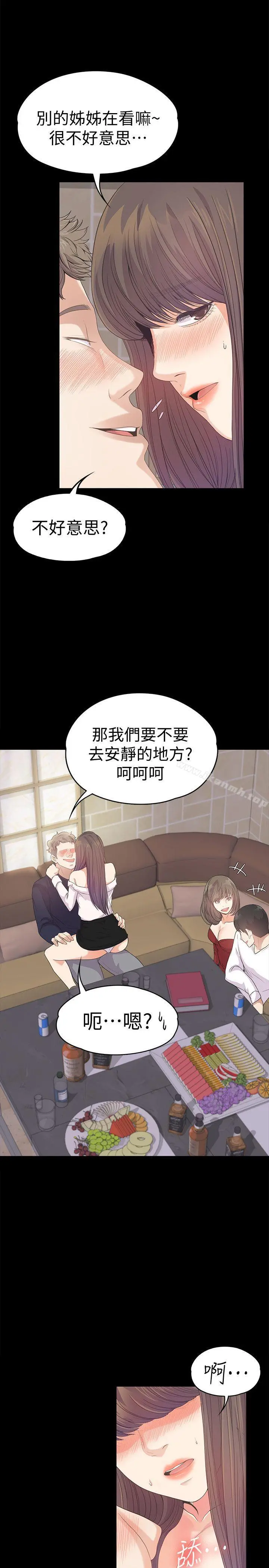 江南罗曼史