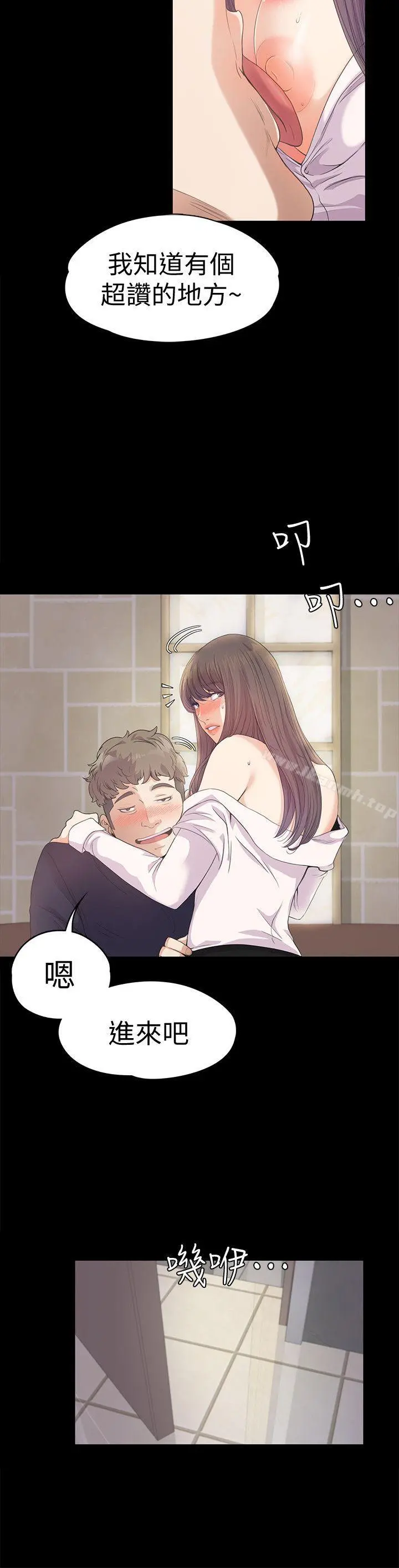 江南罗曼史