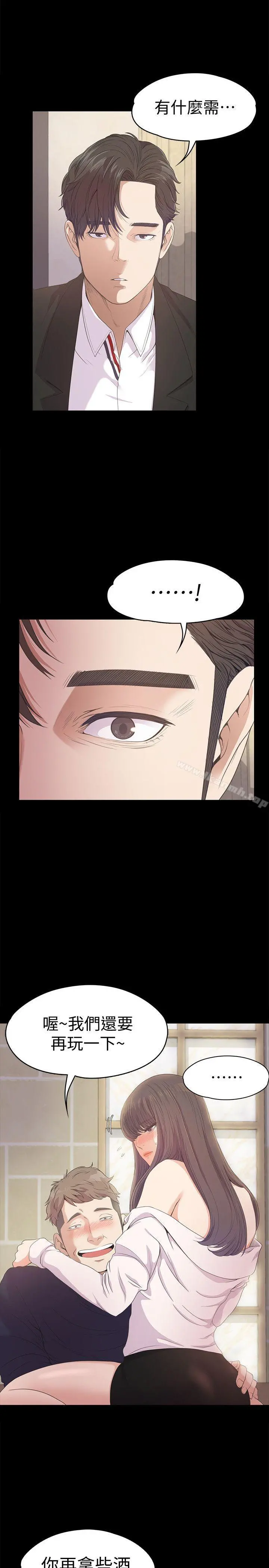 江南罗曼史