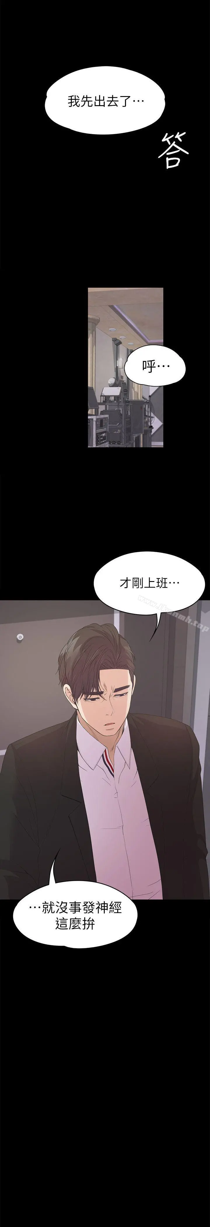 江南罗曼史