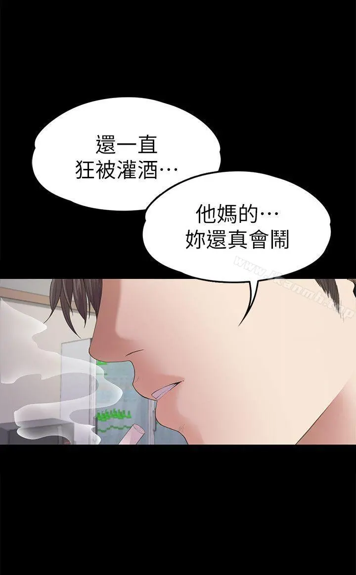 江南罗曼史
