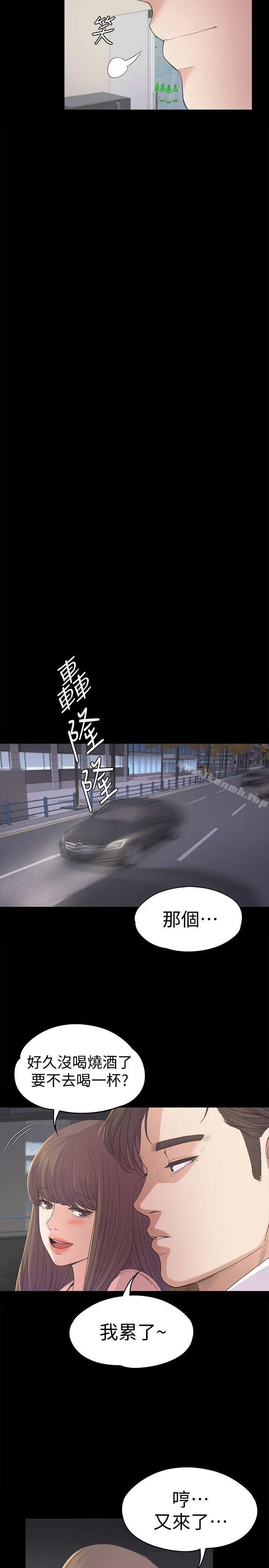江南罗曼史