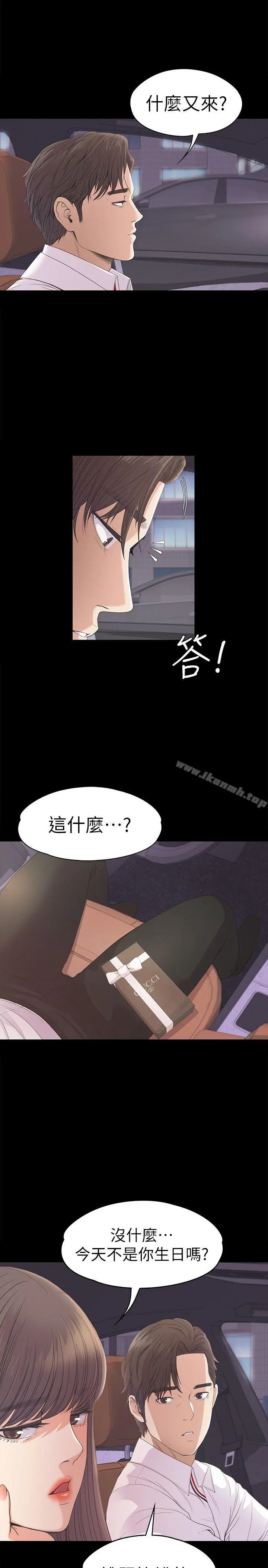 江南罗曼史