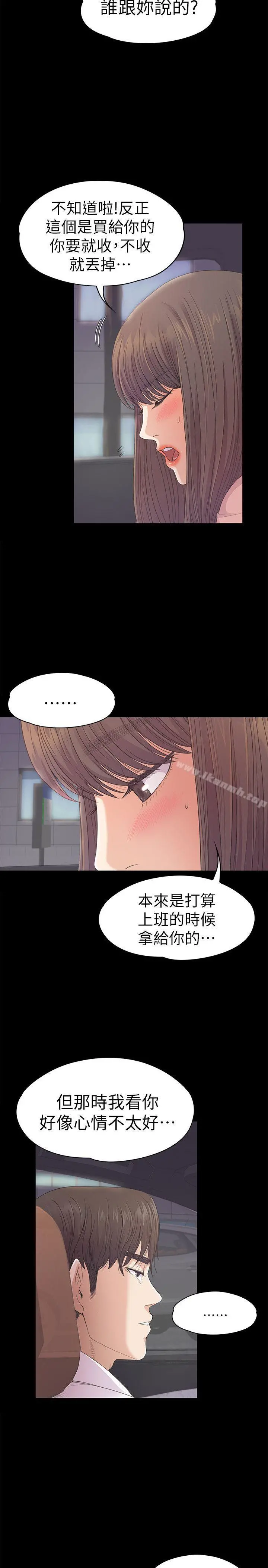 江南罗曼史