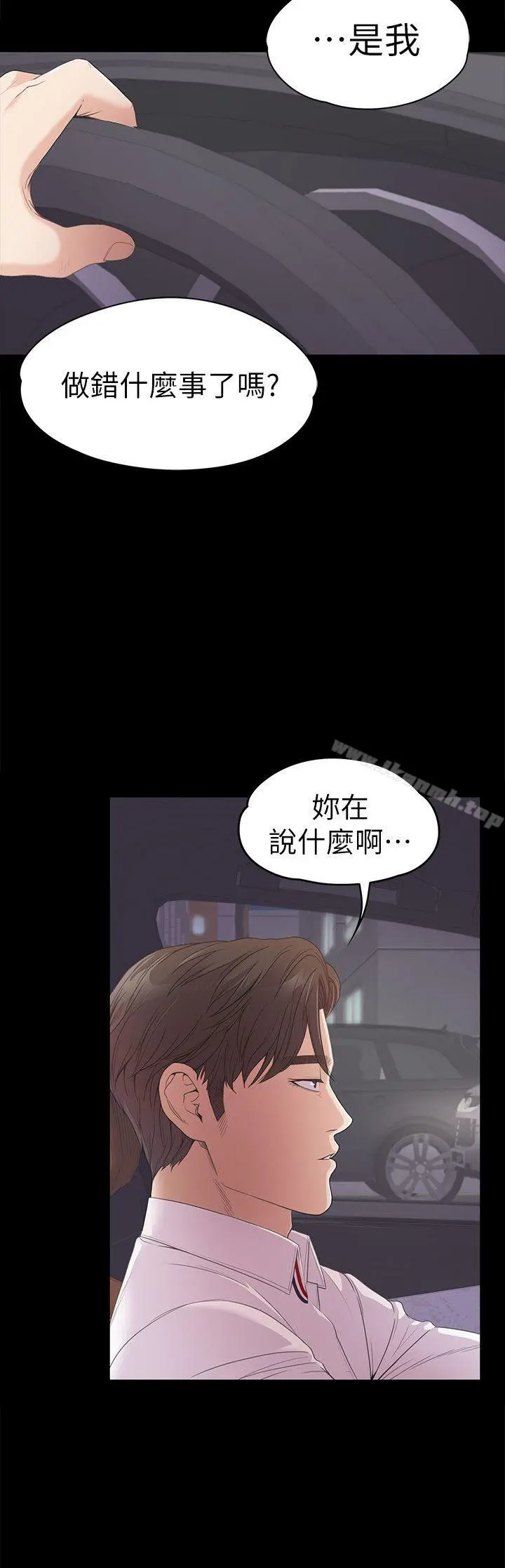 江南罗曼史