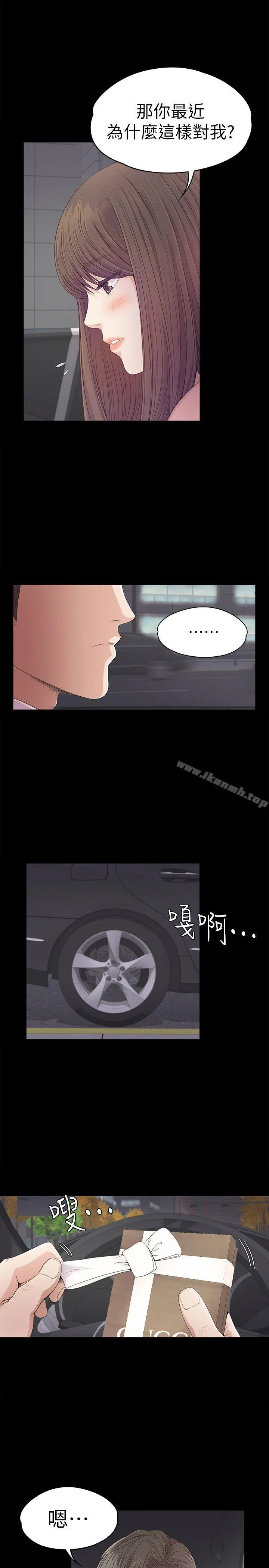 江南罗曼史