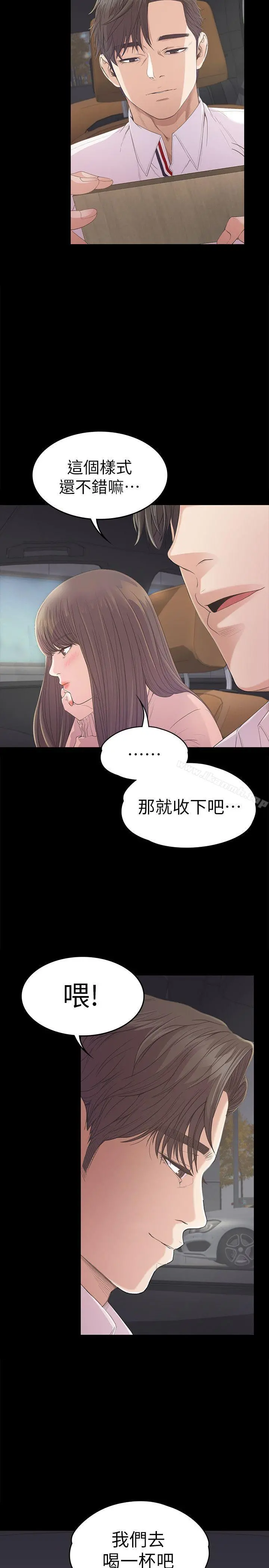 江南罗曼史