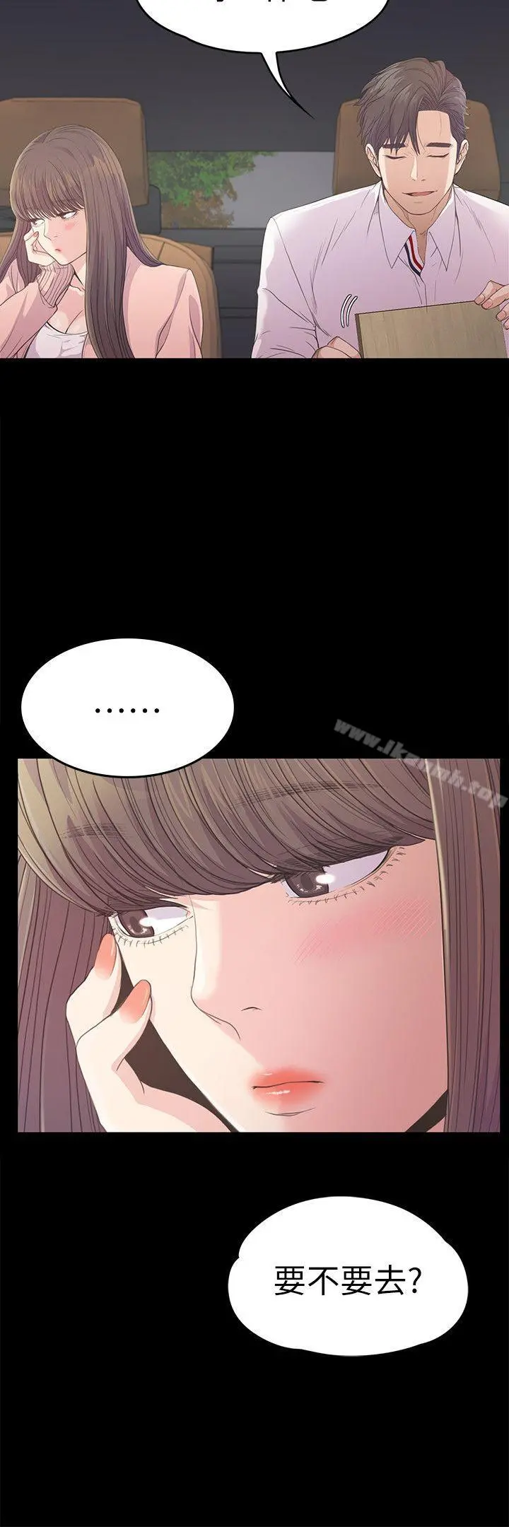 江南罗曼史