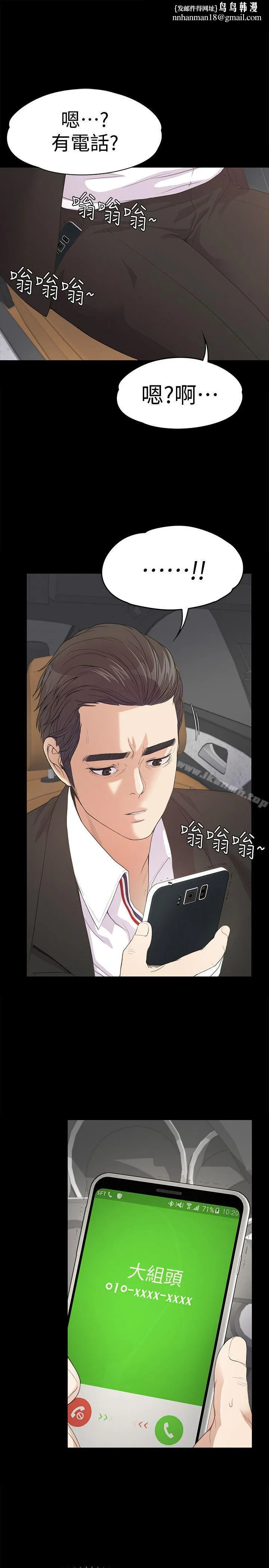 江南罗曼史