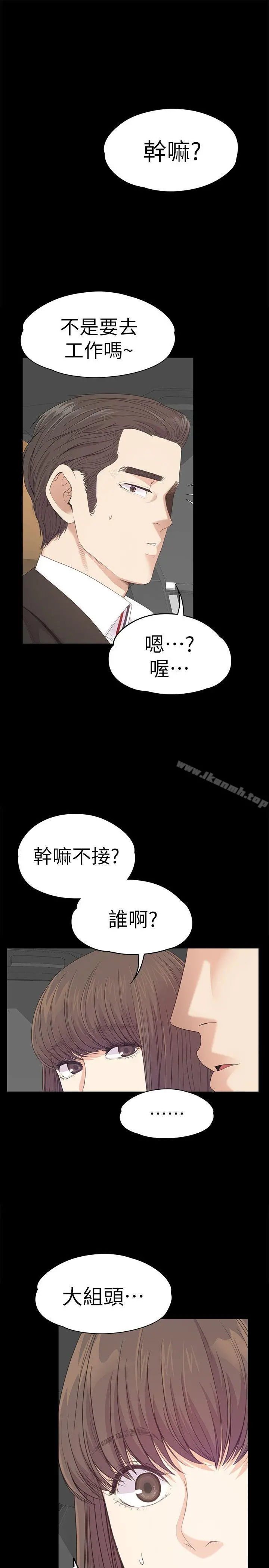 江南罗曼史
