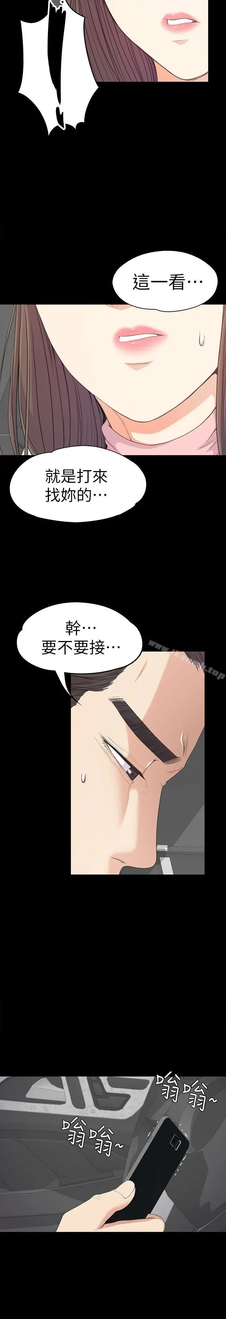 江南罗曼史
