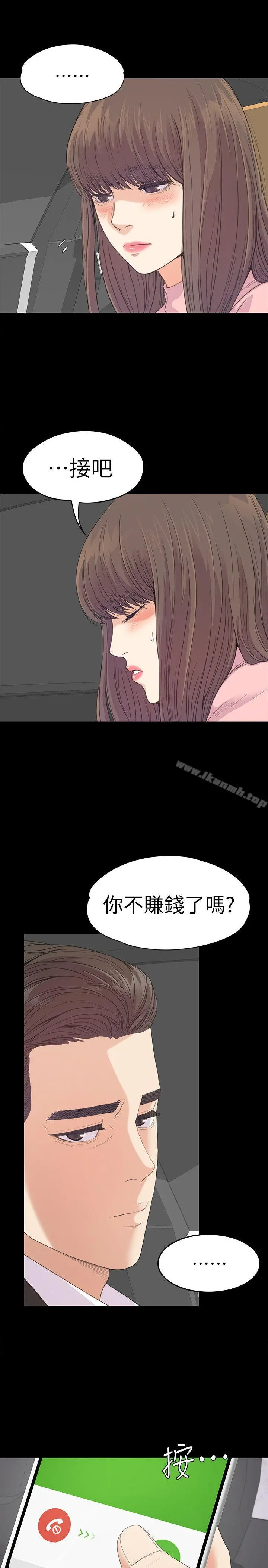 江南罗曼史
