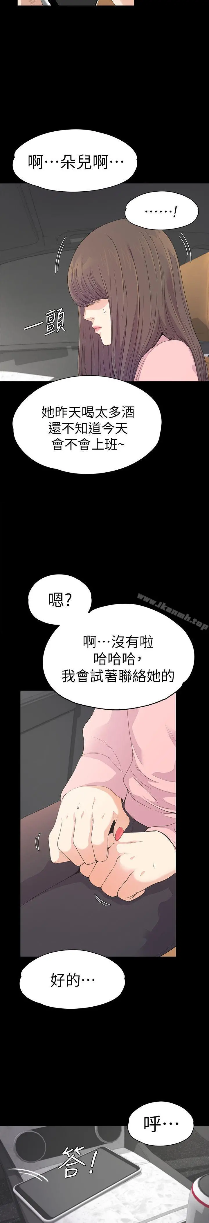江南罗曼史