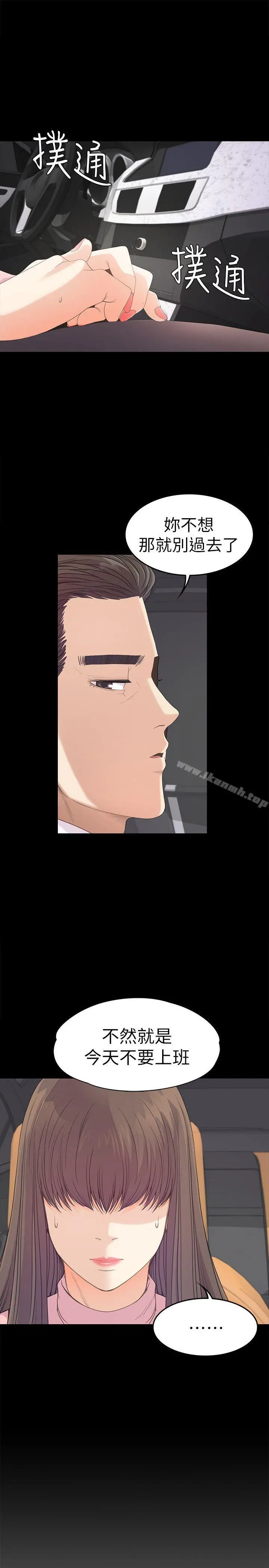 江南罗曼史