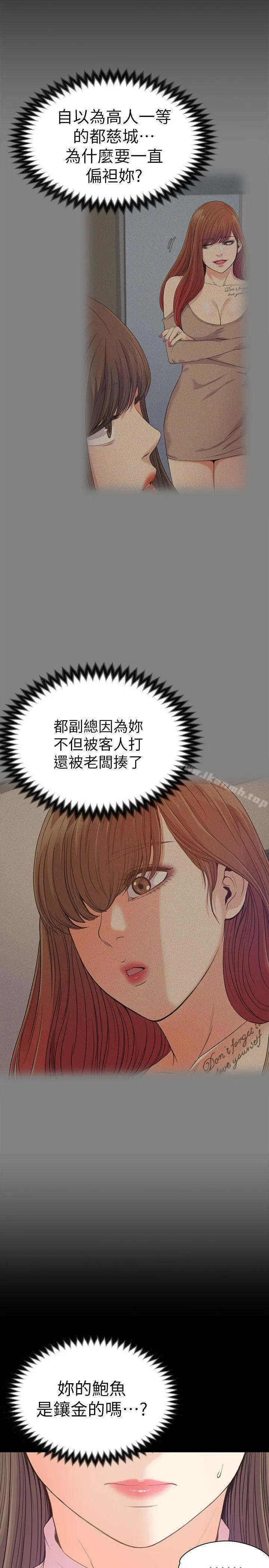 江南罗曼史