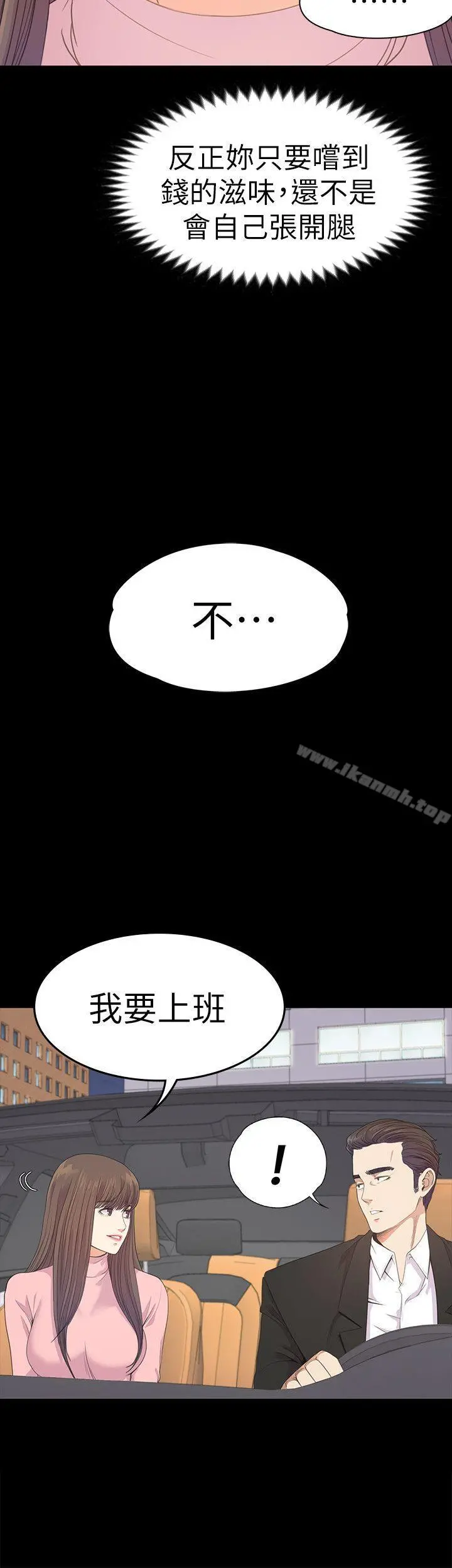 江南罗曼史