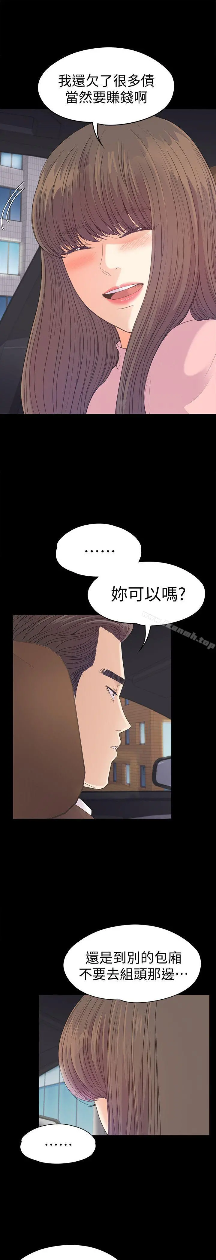 江南罗曼史