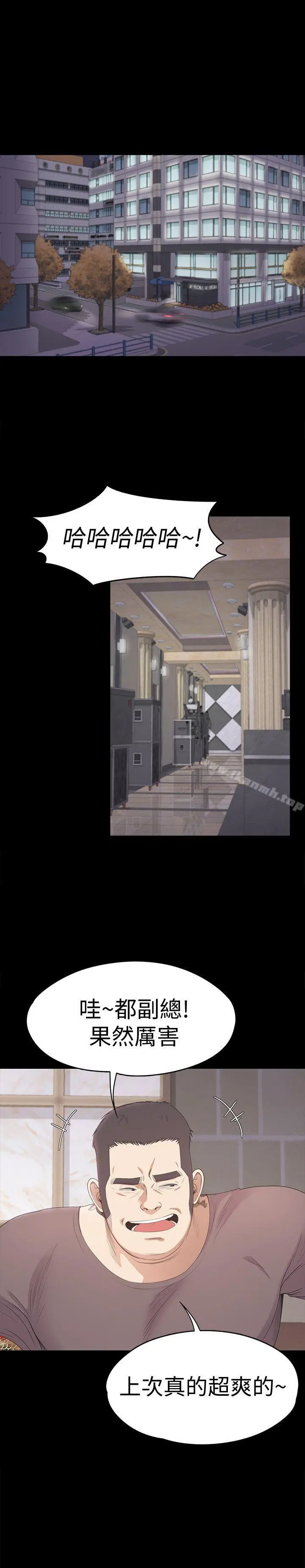 江南罗曼史