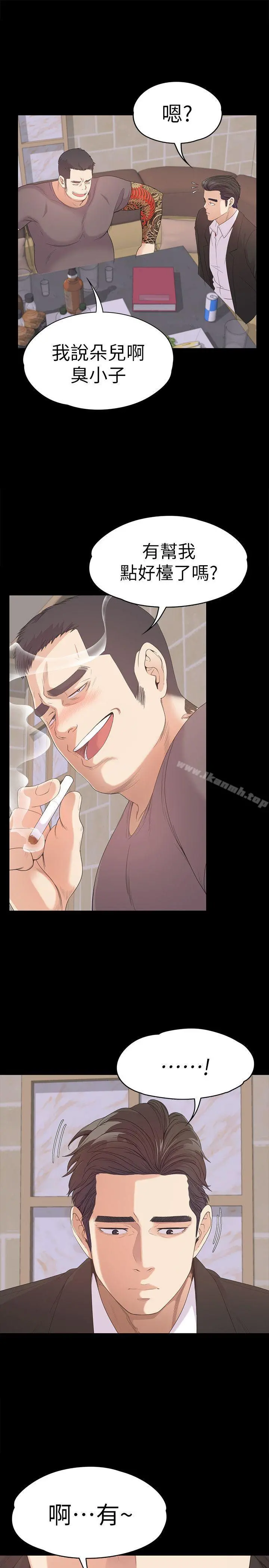 江南罗曼史