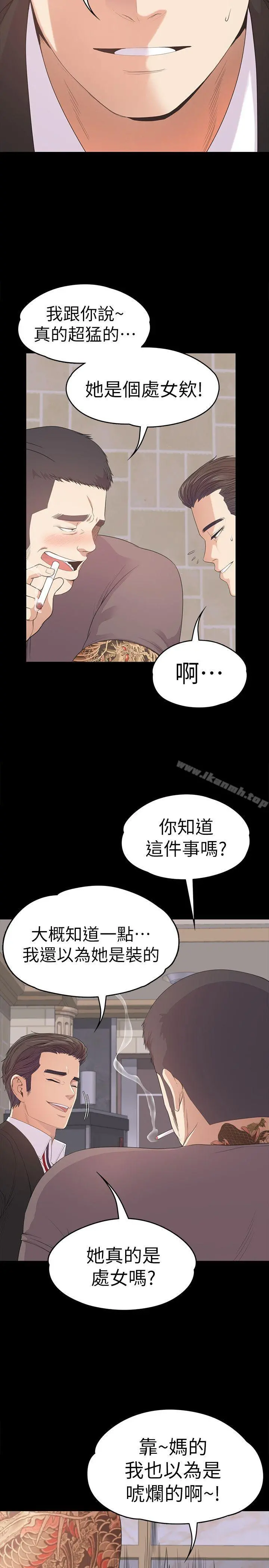 江南罗曼史