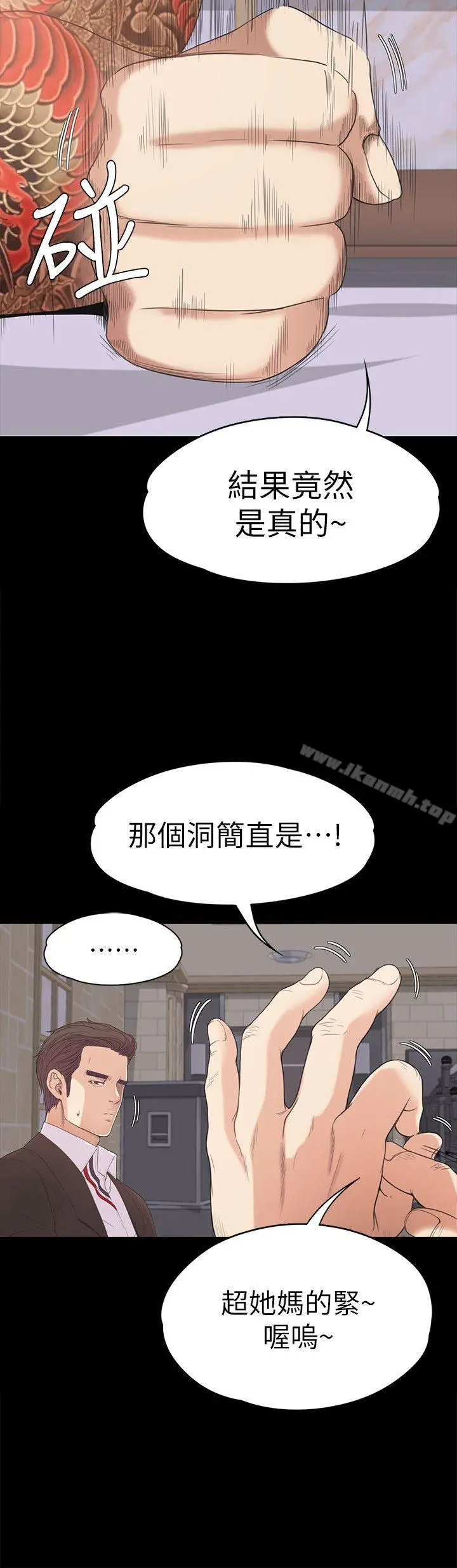 江南罗曼史