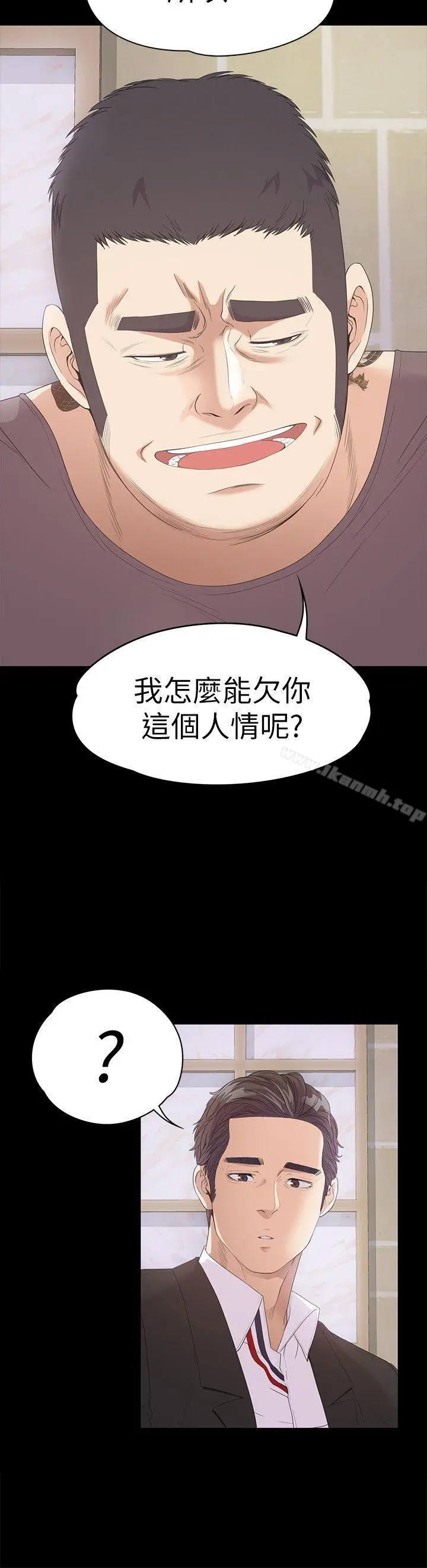 江南罗曼史