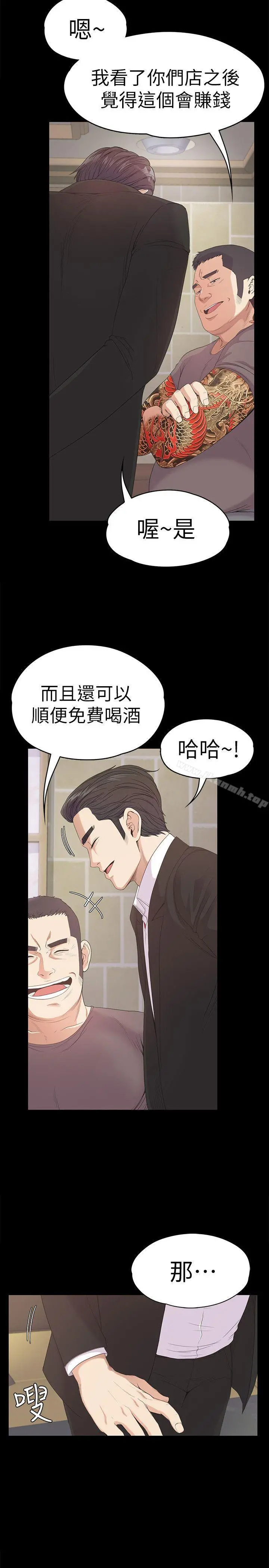 江南罗曼史