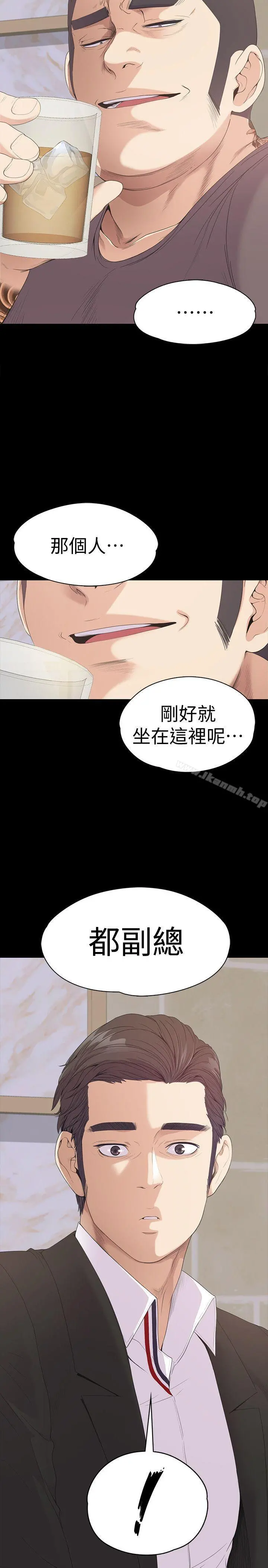 江南罗曼史